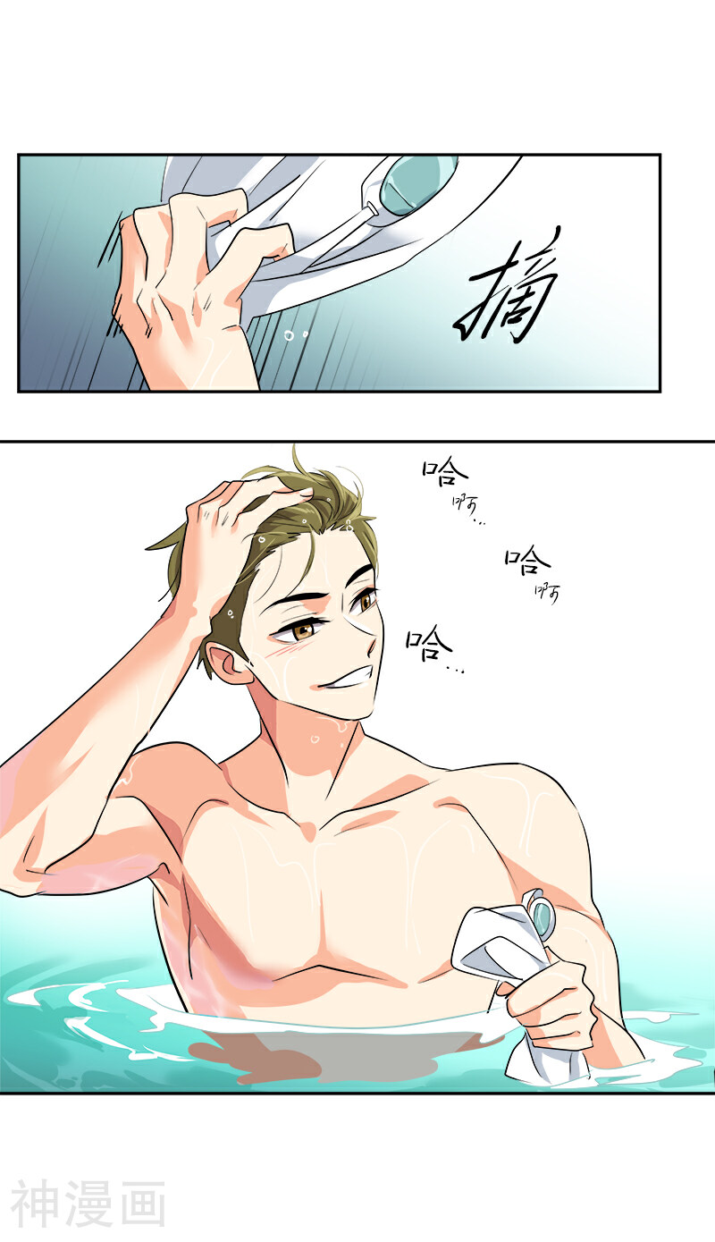 心有独钟韩漫全集-第35话 赢了！无删减无遮挡章节图片 